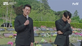 سریال پشت هر ستاره ای2022 قسمت2+(Behind Every Star2022)+ زیرنویس فارسی