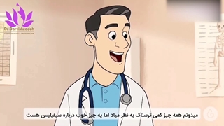 همه چیز درباره بیماری سیفیلیس