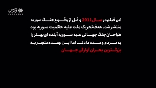 #ایران_سوریه_نمیشه #تهران_دمشق_نمیشه
