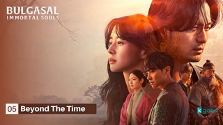 bulgasal immortal souls ost full allbum/فول آلبوم موسیقی بولگاسال ارواح نامیرا