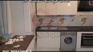 بین کابینت ارزان