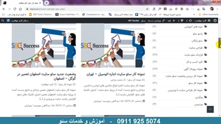 انجام موفق سئو سایت دیجیتال مارکتینگ بان با 2 کلمه کلیدی