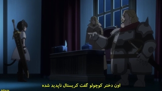 انیمه تناسخ بعنوان یک شمشیر قسمت ۷ با زیرنویس فارسی