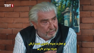 قسمت 18 سریال لالایی بالکان - balkan ninnisi با زیرنویس فارسی چسبیده دی ال مکوین