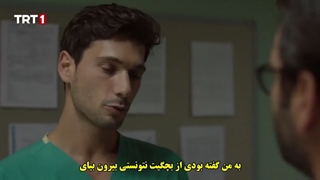 قسمت 23 سریال پزشک دهکده - kasaba doktoru با زیرنویس فارسی چسبیده دی ال مکوین