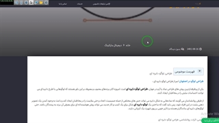 طراحی لوگو دایره ای