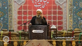 نترسید.. خدا با ماست..