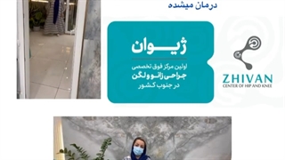 استابولار، رتروورژن، پارگی لبروم و ایمپینجمنت