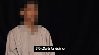 اعترافات اغتشاشگران