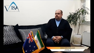 مصاحبه با دارنده ویزای سرمایه گذاری 188 استرالیا