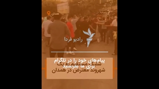عملیات روانی و سناریوی دروغ پردازی علیه نظام