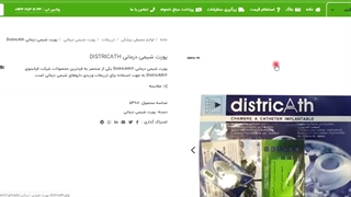 پورت شیمی درمانی