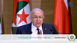 قمة الجزائر.. قمة للتاریخ