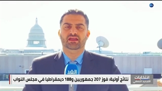 انتخابات الکونجرس | جورجیا وأریزونا تعطلان إعلان النتائج .. ماذا حدث؟