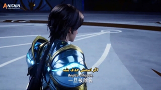 انیمه تخت نشان Throne of Seal قسمت 27