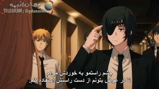انیمه مرد اره ایی قسمت 5 با زیرنویس فارسی Chainsaw Man_5