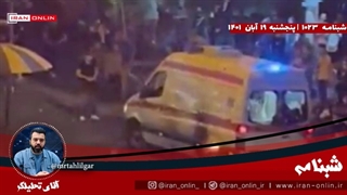 وزیر اطلاعات: از امروز سعودی اینترنشنال سازمان تروریستی است و عوامش در حکم"عامل"اند