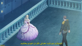 انیمه پرنسس کتاب شناس قسمت 6 با زیرنویس فارسی