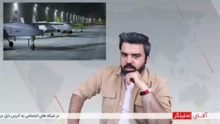 ایران چیزی دارد که از تمام تسلیحات خطرناک تر است / قدرت ایران به روایت پایگاه آمریکایی...