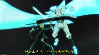 BLEACH Sennen Kessen-hen - 3