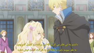 انیمه پرنسس کتاب شناس Mushikaburi hime قسمت 6