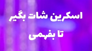 کی واستون دراومد؟ (ورژن بلک پینک)