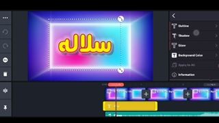 آموزش ایجاد پروژه | کاین مستر