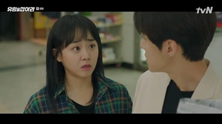 سریال کره ای ( شبح را بگیر ) قسمت 8