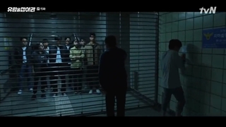 سریال کره ای ( شبح را بگیر ) قسمت 15