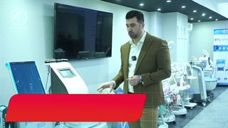 اراف فرکشنال برای کلینیک