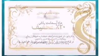 خداحافظی کارت ویزیت