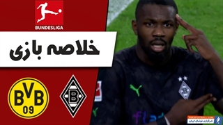 خلاصه بازی مونشن گلادباخ 4-2 دورتموند