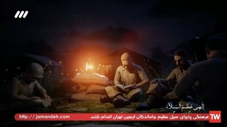 سلام بر ابراهیم 2