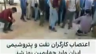 حضور پر شور کارگران در محل کار