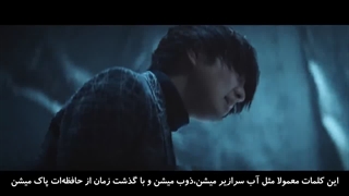 موزیک ویدیو سریال سکوت ( ترجمه تیم خودمون ، از دستش ندید )