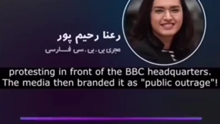 افشای فایل صوتی جدید رعنا رحیم‌پور برای تطهیر کردن بی‌بی‌سی فارسی