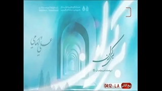 بی کران.دروصف مولاعلی(ع)