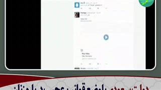 آیا کتک زدن زنان واجب است؟