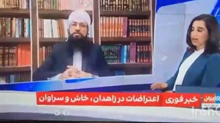 توهین نماینده مولوی عبدالحمید به جمهوری اسلامی در شبکه ایران اینترنشنال