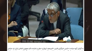 بررسی اخبارِ دروغی که در هفته گذشته تکذیب شدند