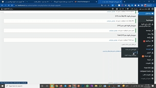 آموزش نصب افزونه ووکامرس در وردپرس