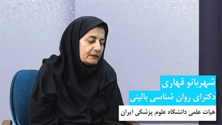 پیشگیری از طلاق عاطفی