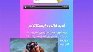 کاهش مصرف اینترنت واتساپ اموزش گام به گام