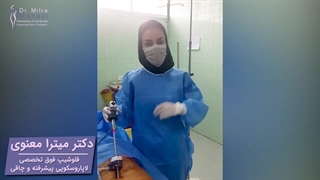 عمل لاپاراسکوپی در فتق کشاله ران⭕ عود کرده که دو بار عمل باز شده بود✅
