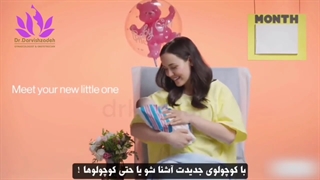 بارداری در 2 دقیقه