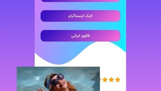 مخفی کردن آنلاین بودن در اینستاگرام آموزش در چند ثانیه