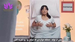 زایمان طبیعی در 2 دقیقه