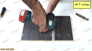 طریقه نصب الیت و تنظیم در میز اداری