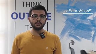 معرفی پلتفرم هوشمند تحلیل داده بیناباکس - نکسترا