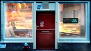 نماهنگ باران دوازدهم - ای آرزو ترین بهار - در وصف امام زمان(عج)